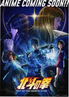 女毒液寄生学院动画海报