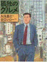 女毒液演员圆桌海报