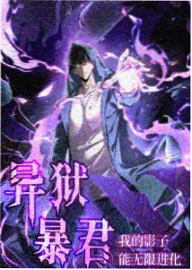 女毒液动画制作资讯配图